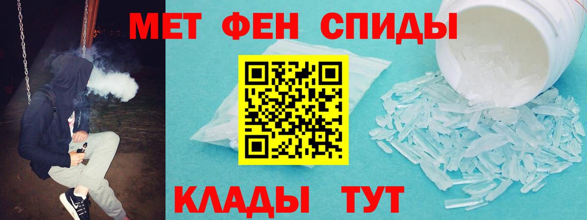 Обь  АМФЕТАМИН 98%  Amphetamine  Вход с VPN 