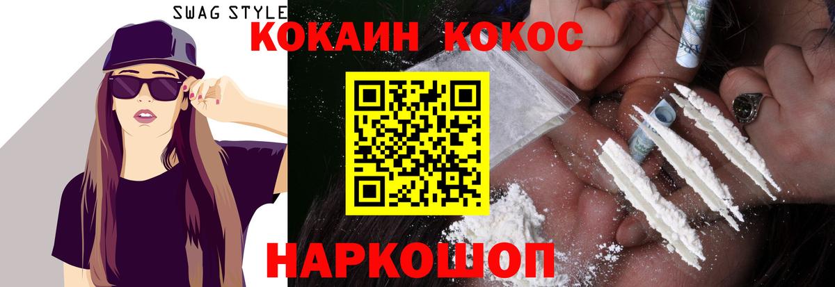 Кокаин Эквадор Обь