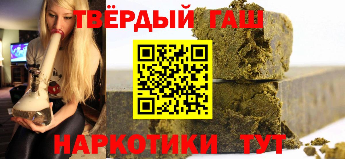 Обь  ГАШИШ Изолятор  ГАШИШ ice o lator  Вход с VPN 