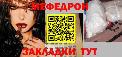 трава Партизанск