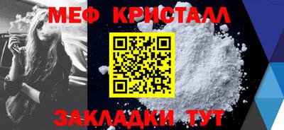 стаф Пенза