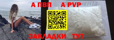 трава Партизанск