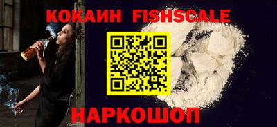 трава Партизанск