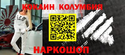 стаф Пенза