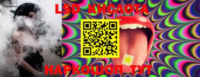 ПСИЛОЦИБИНОВЫЕ ГРИБЫ Первоуральск