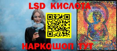 трава Партизанск