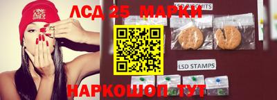 трава Партизанск