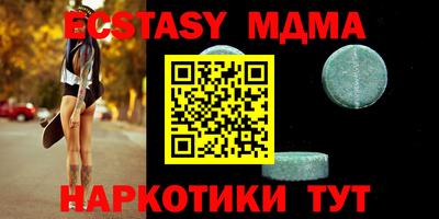 стаф Пенза