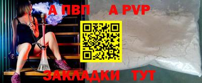 стаф Пенза