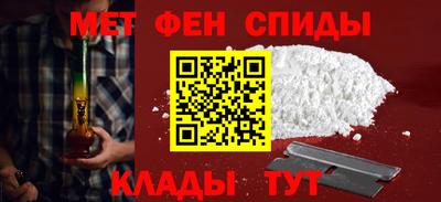 стаф Пенза
