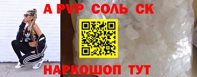 ПСИЛОЦИБИНОВЫЕ ГРИБЫ Первоуральск