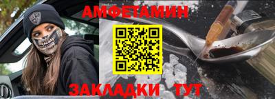 стаф Пенза