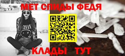 трава Партизанск