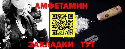 трава Партизанск