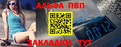 стаф Пенза