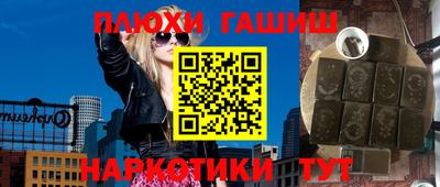 ПСИЛОЦИБИНОВЫЕ ГРИБЫ Первоуральск
