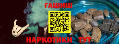 трава Партизанск