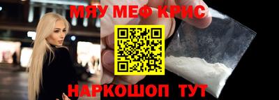 стаф Пенза
