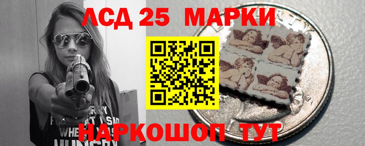 ЛСД экстази ecstasy  LSD-25 экстази кислота  Обь  Вход с VPN 