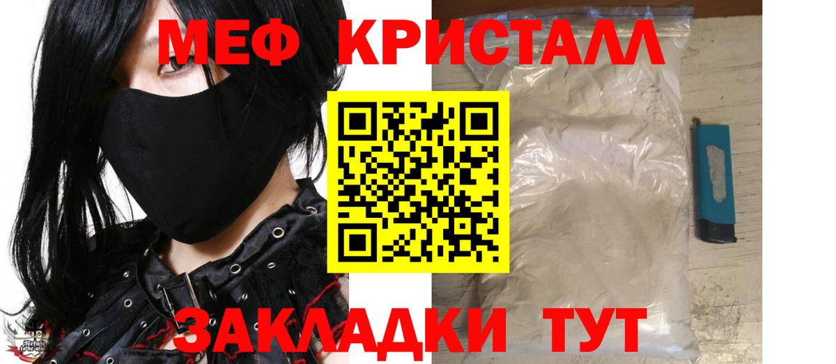 Обь  МЕФ VHQ  Меф  Вход с VPN 
