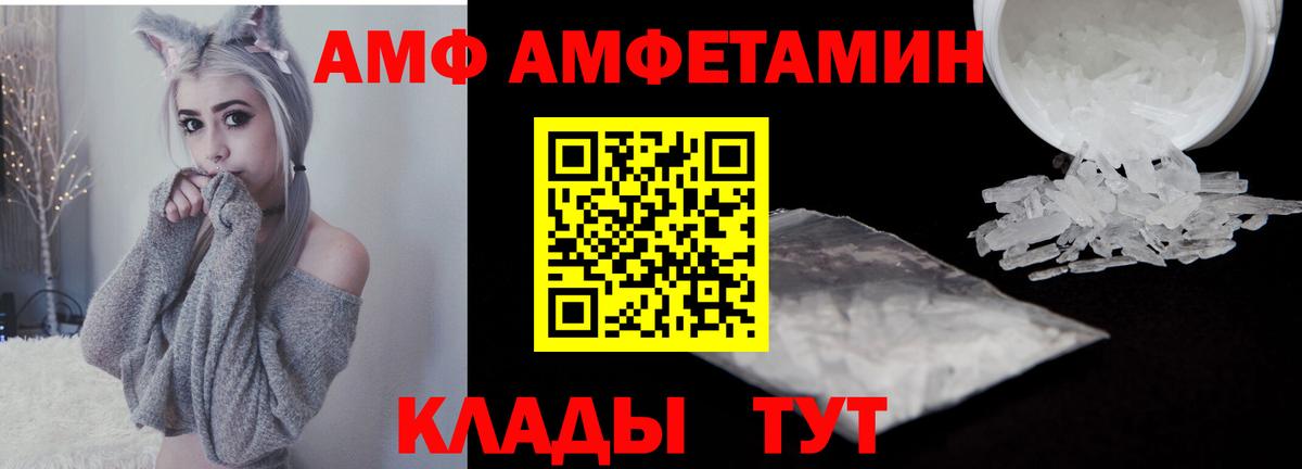 Первитин пудра  Вход с VPN  МЕТАМФЕТАМИН  Первитин пудра  Обь 