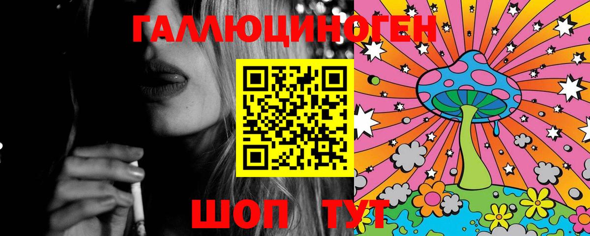 Псилоцибиновые грибы Psilocybine cubensis  Вход с VPN  Обь  Галлюциногенные грибы ЛСД 