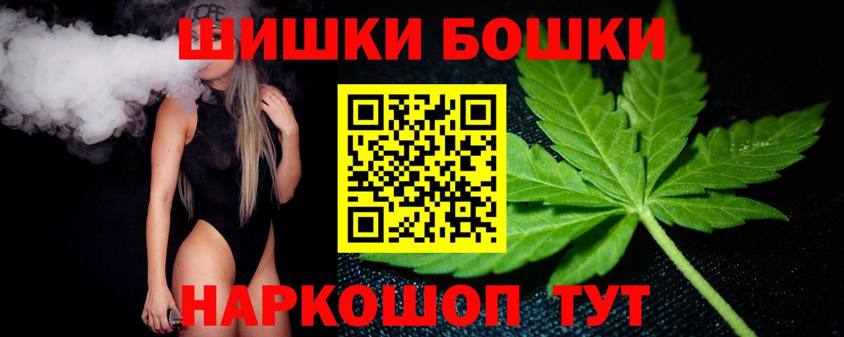 Канабис SATIVA & INDICA Обь