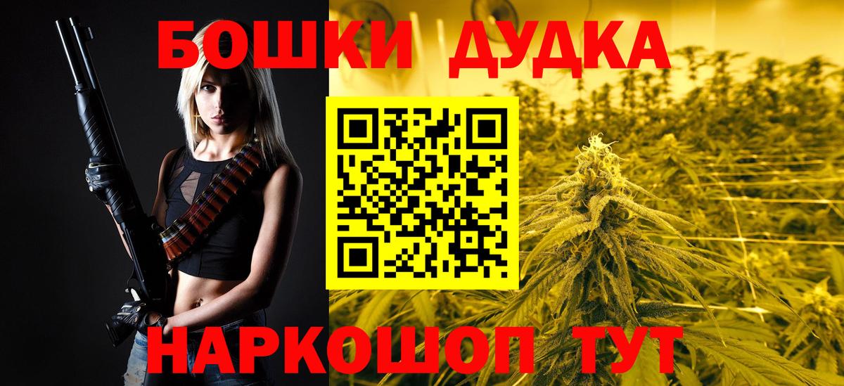 Меф МЯУ МЯУ   Гашиш  ЭКСТАЗИ  Вход с VPN  МДМА  КОКАИН  Обь  А ПВП СК  
